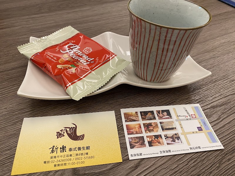 店家照片 3