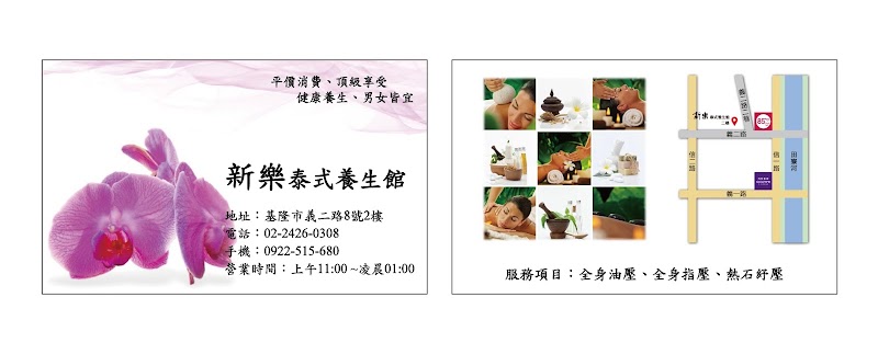 店家照片 8