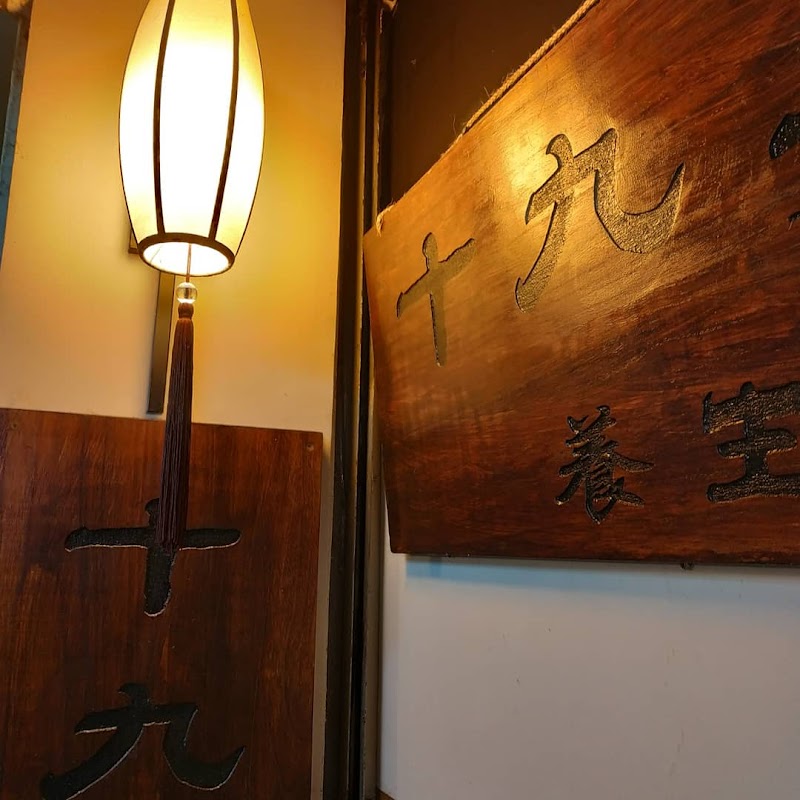 店家照片 1