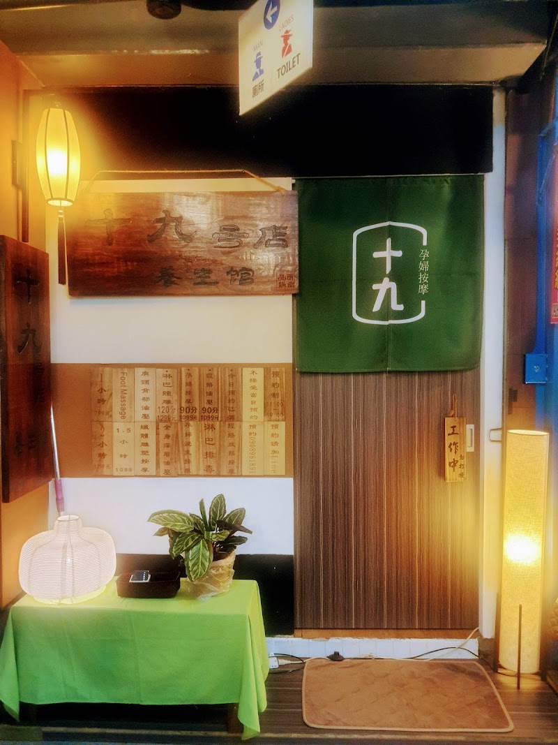 店家照片 6