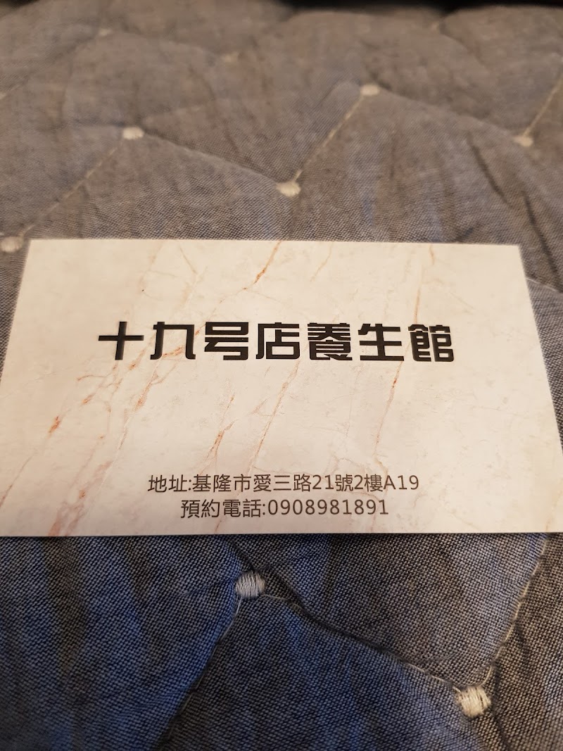 店家照片 9