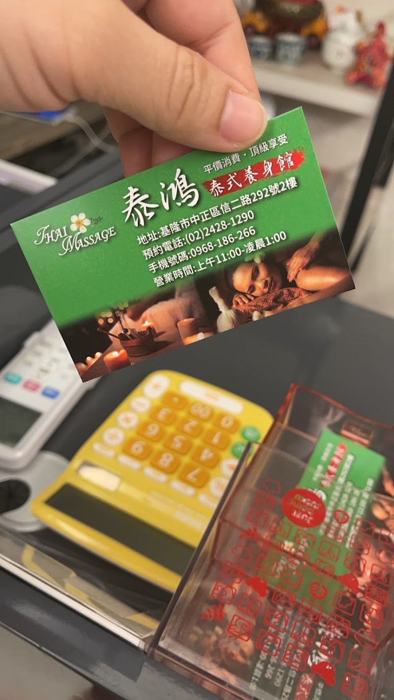 店家照片 3