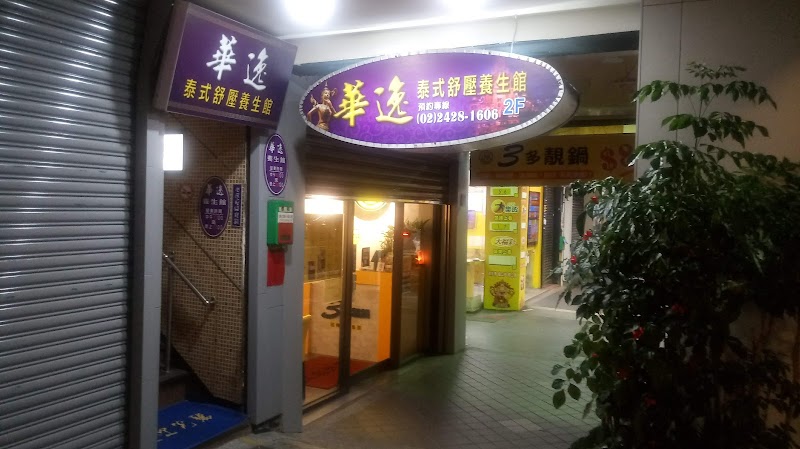 店家照片 5