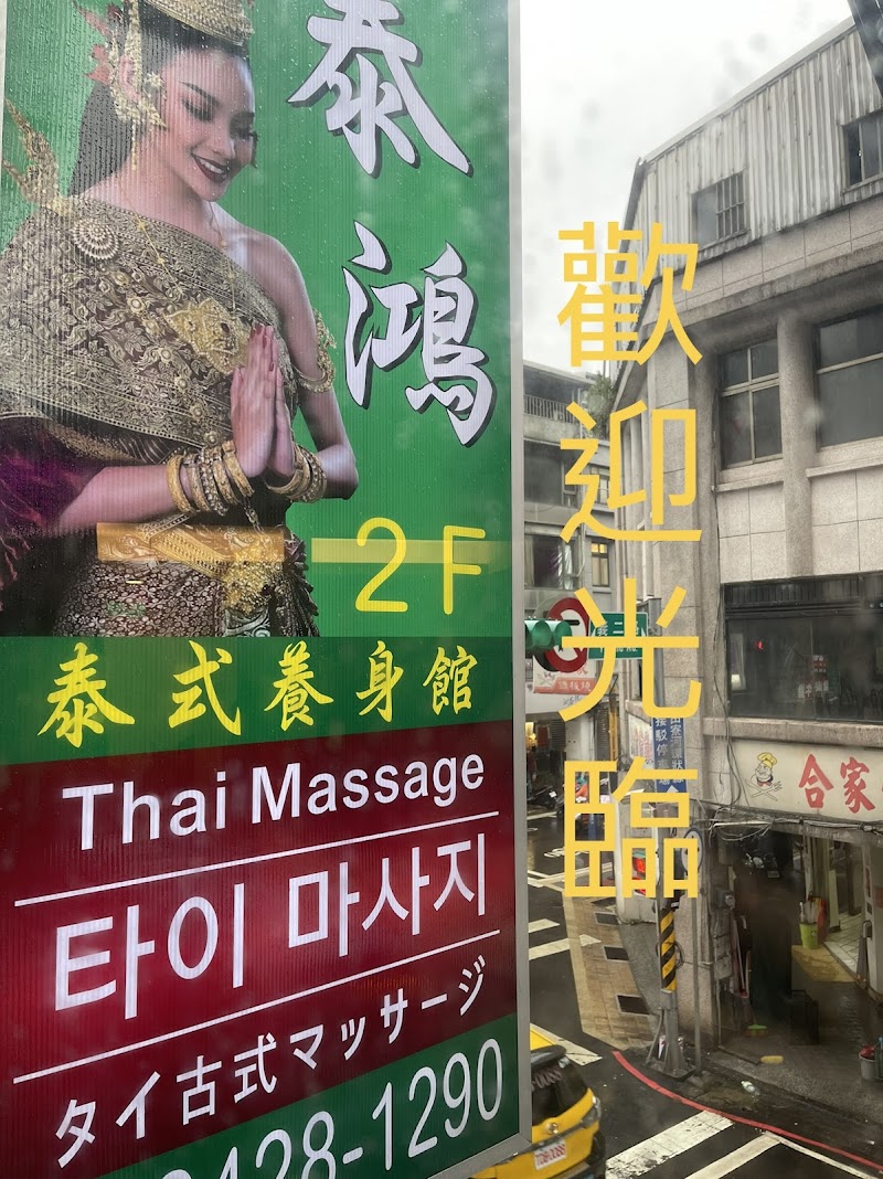 店家照片 7