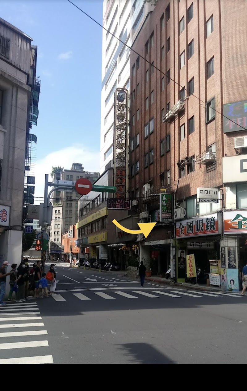 店家照片 9