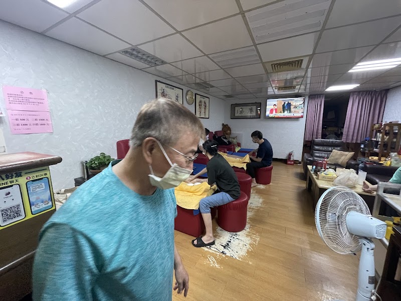 店家照片 2