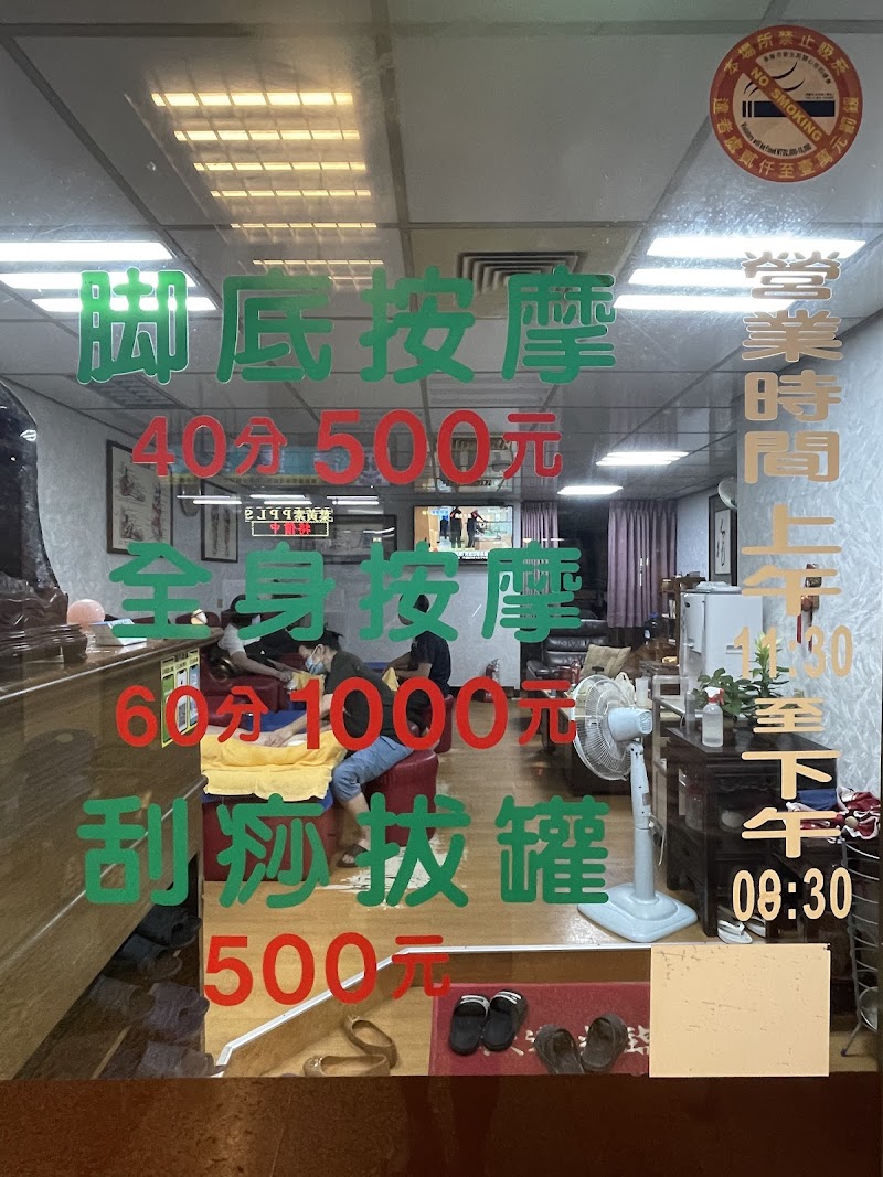 店家照片 4