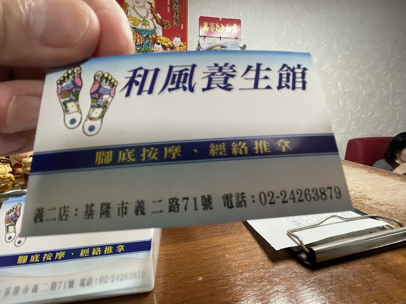 店家照片 5