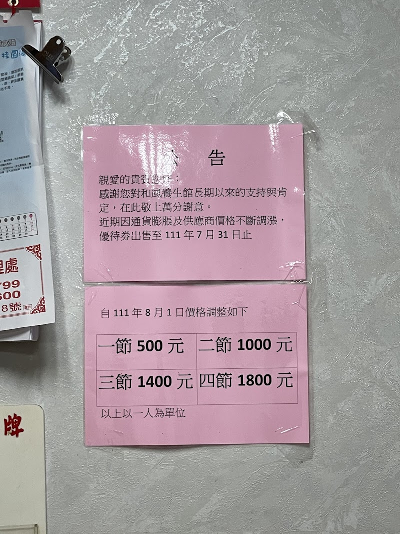 店家照片 6