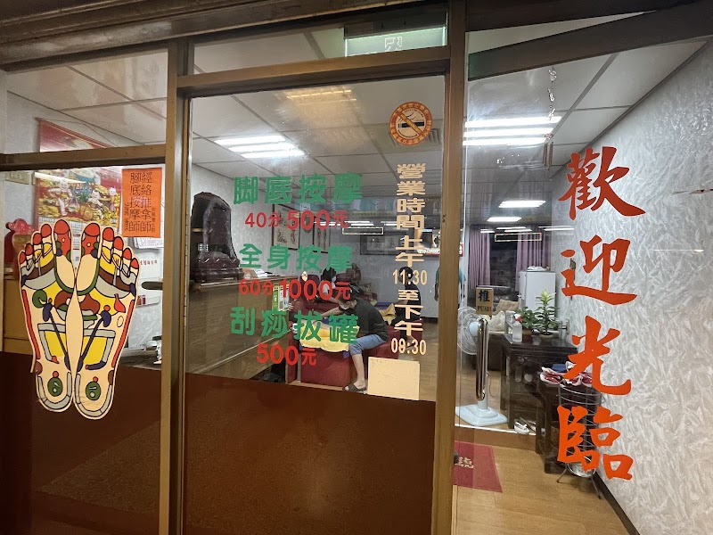 店家照片 8