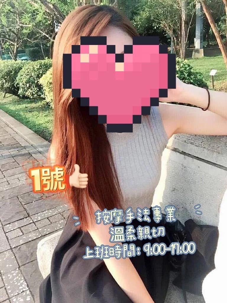 店家照片 1