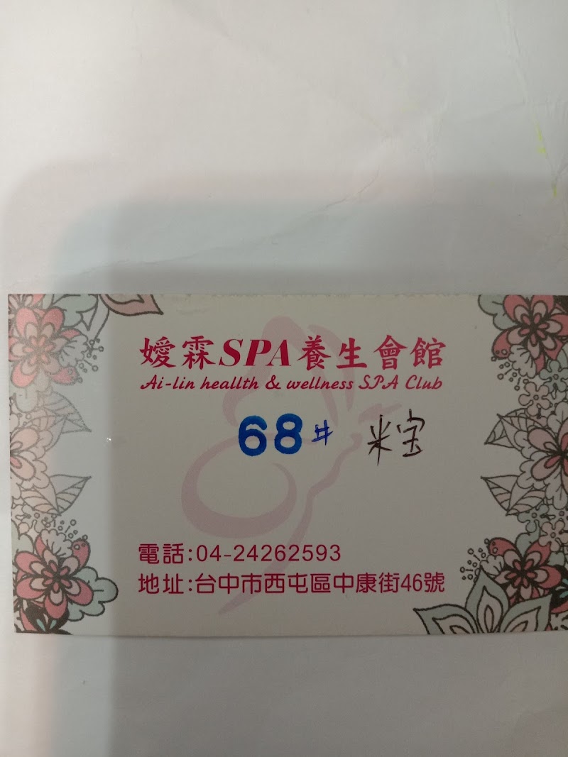 店家照片 9
