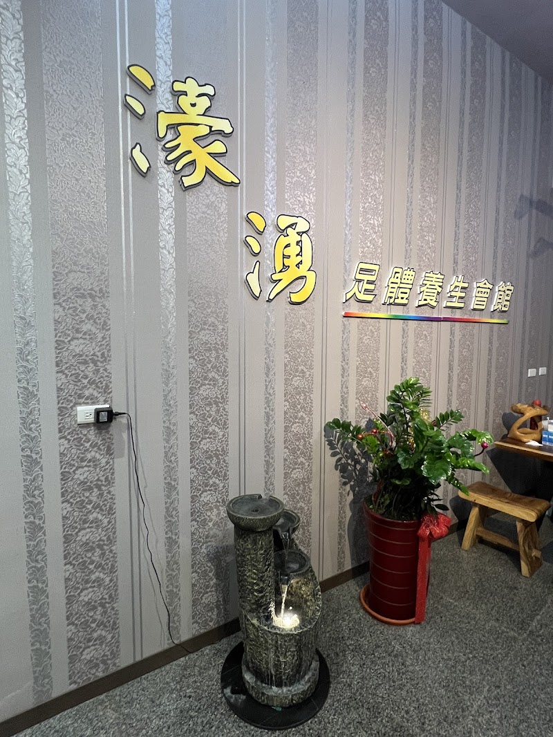 店家照片 1