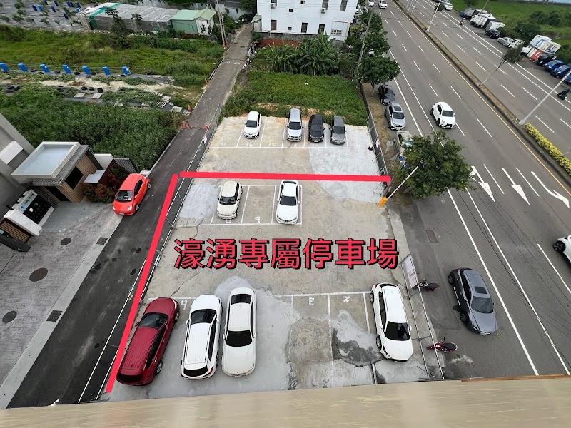 店家照片 6