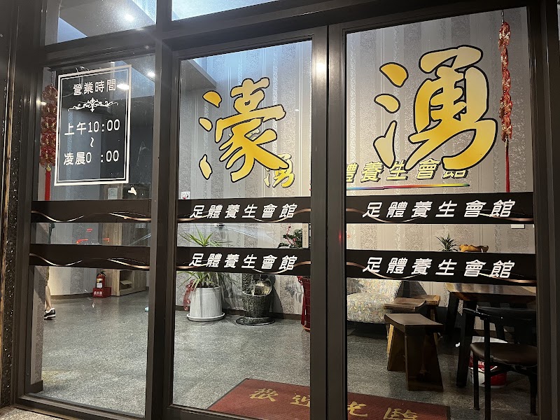 店家照片 9