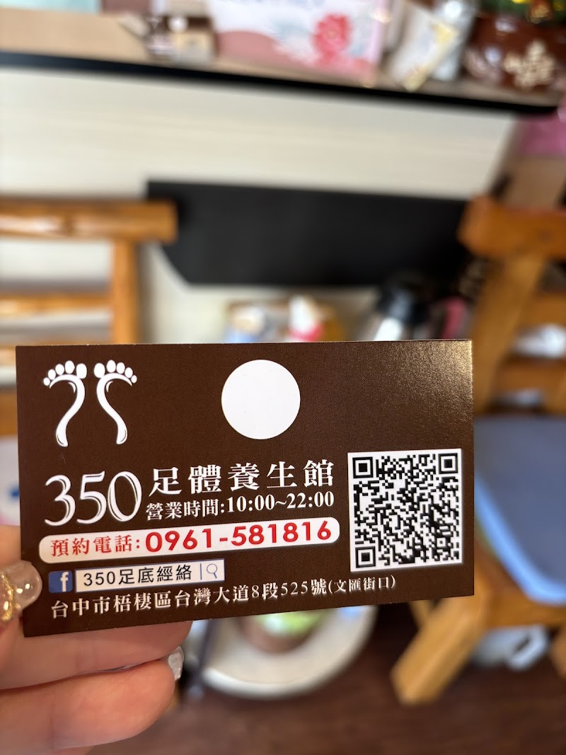 店家照片 2