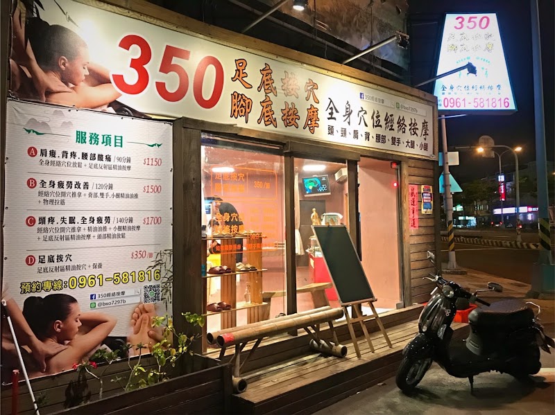 店家照片 5