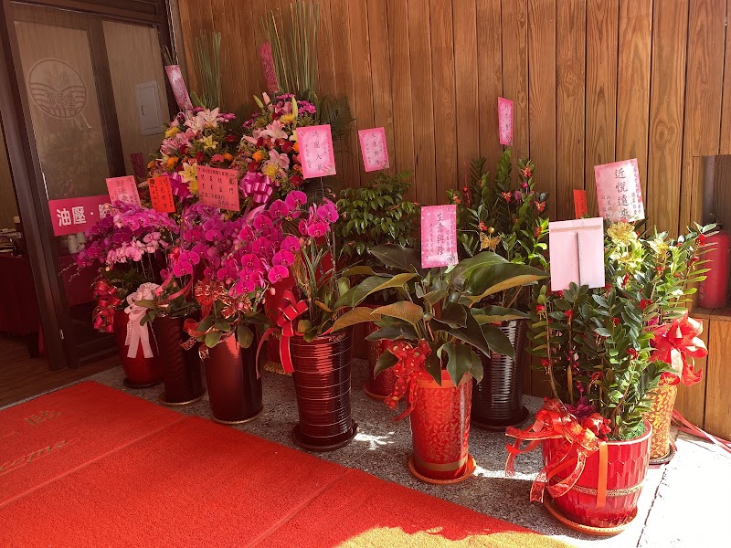 店家照片 1