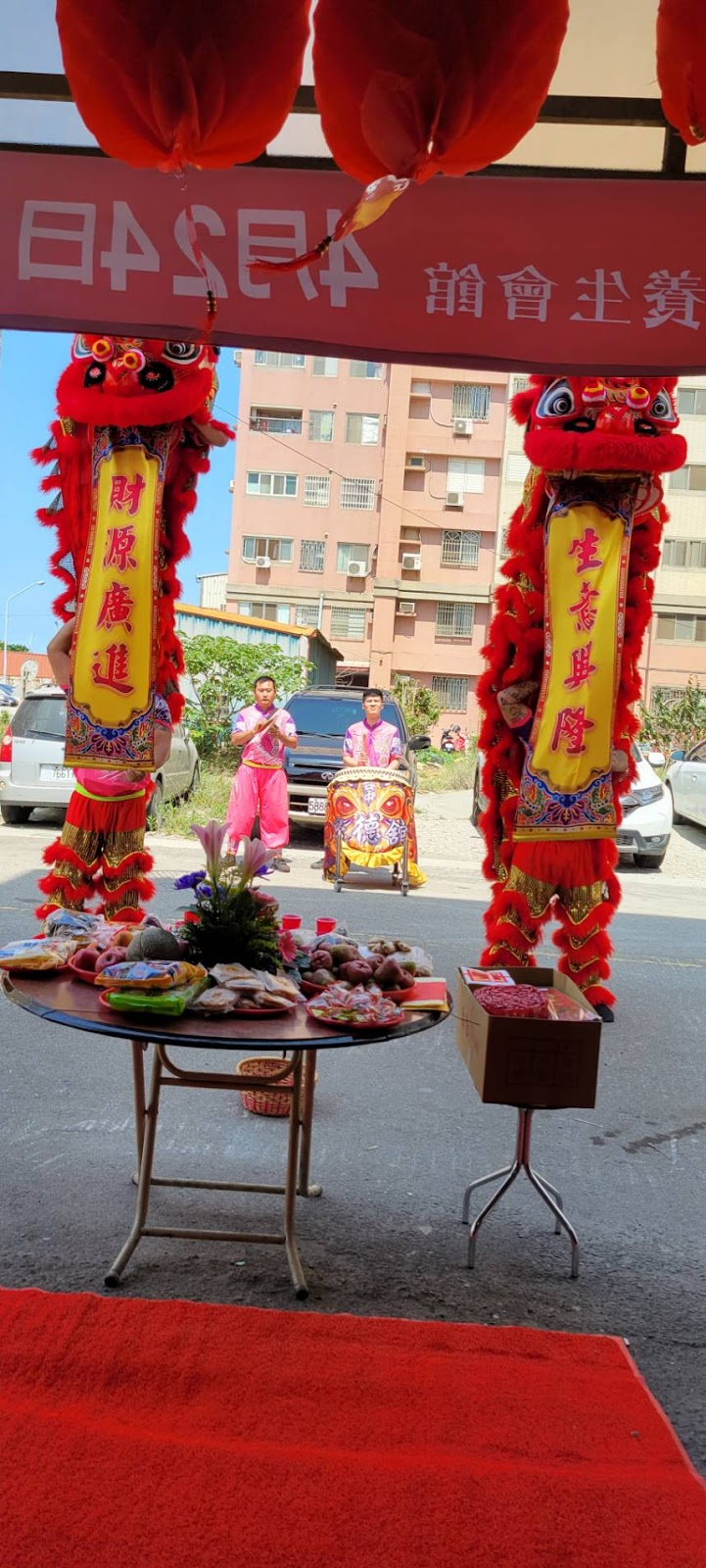 店家照片 2