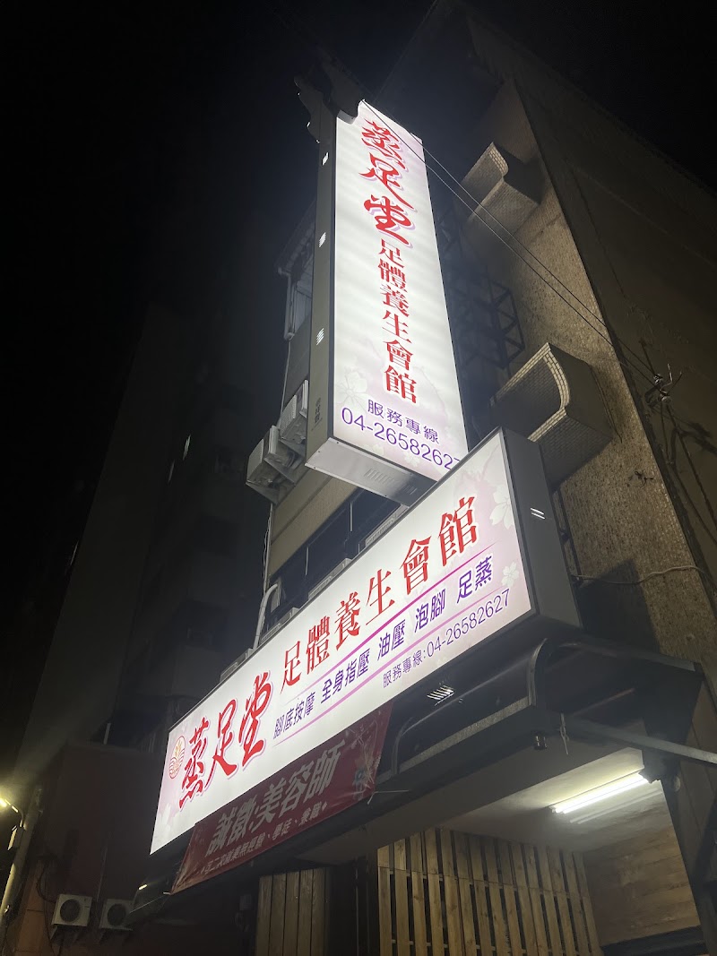 店家照片 3