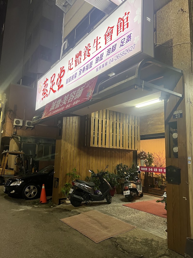 店家照片 5