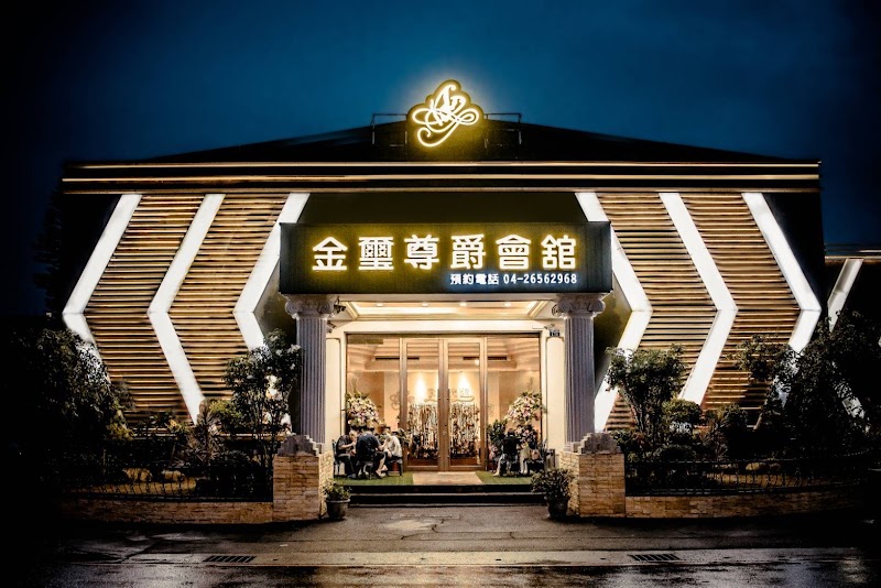 店家照片 4