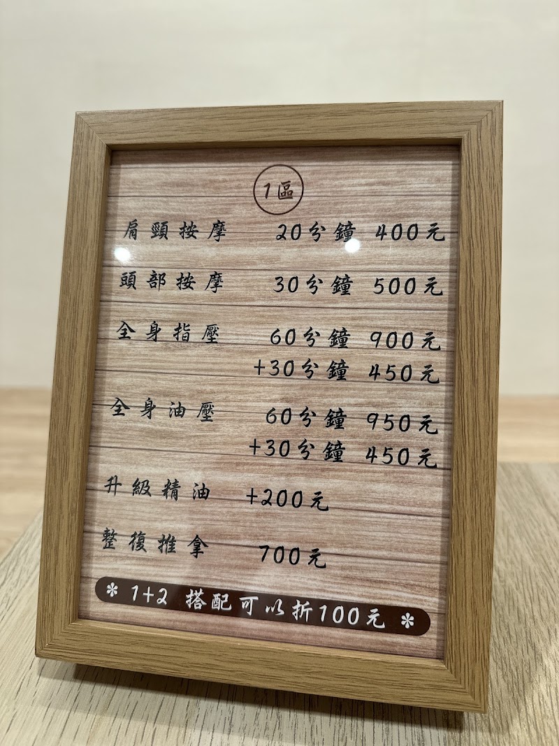 店家照片 1