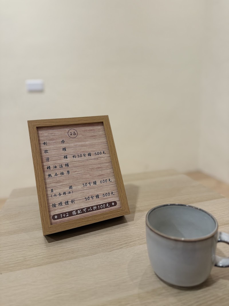 店家照片 5