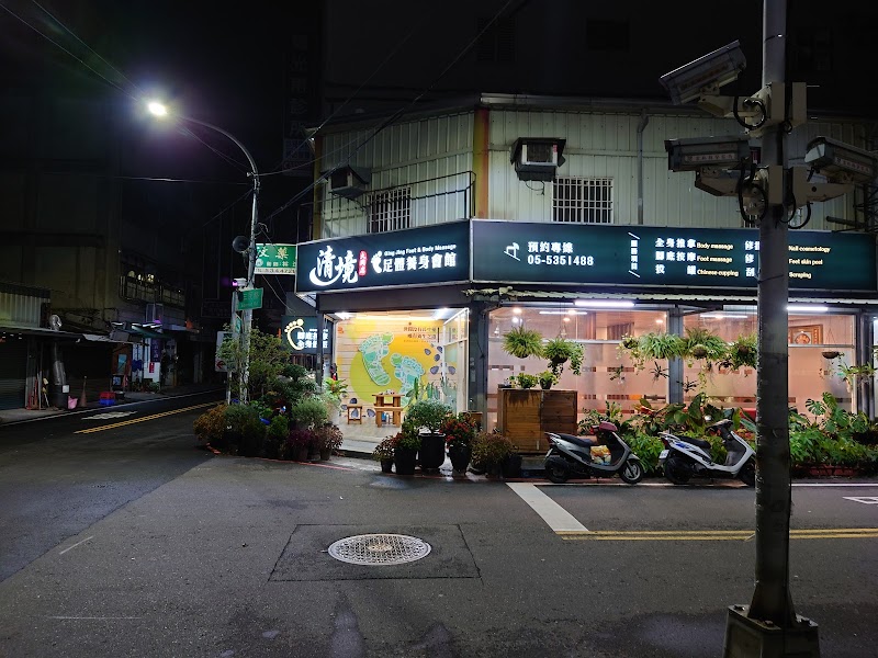 店家照片 3