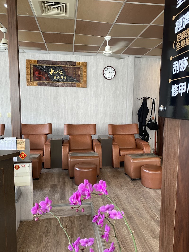 店家照片 4