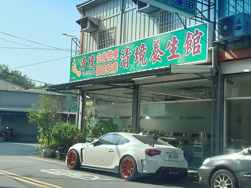 店家照片 5