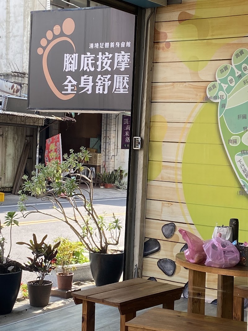 店家照片 6
