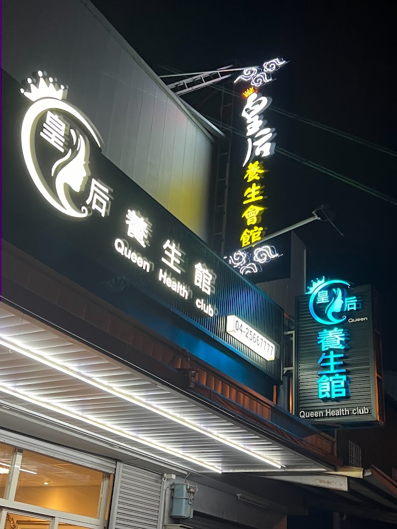 店家照片 1