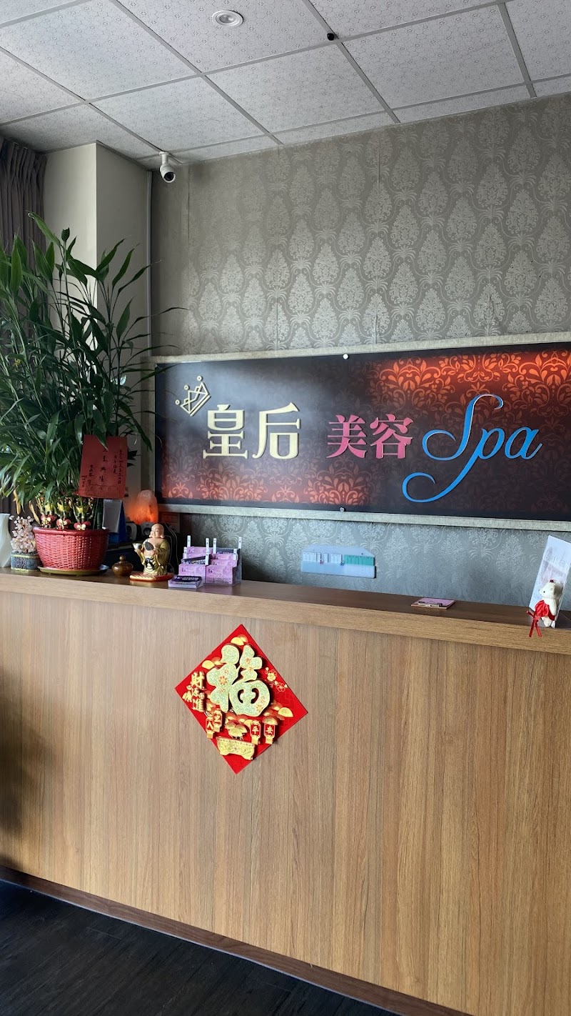 店家照片 3