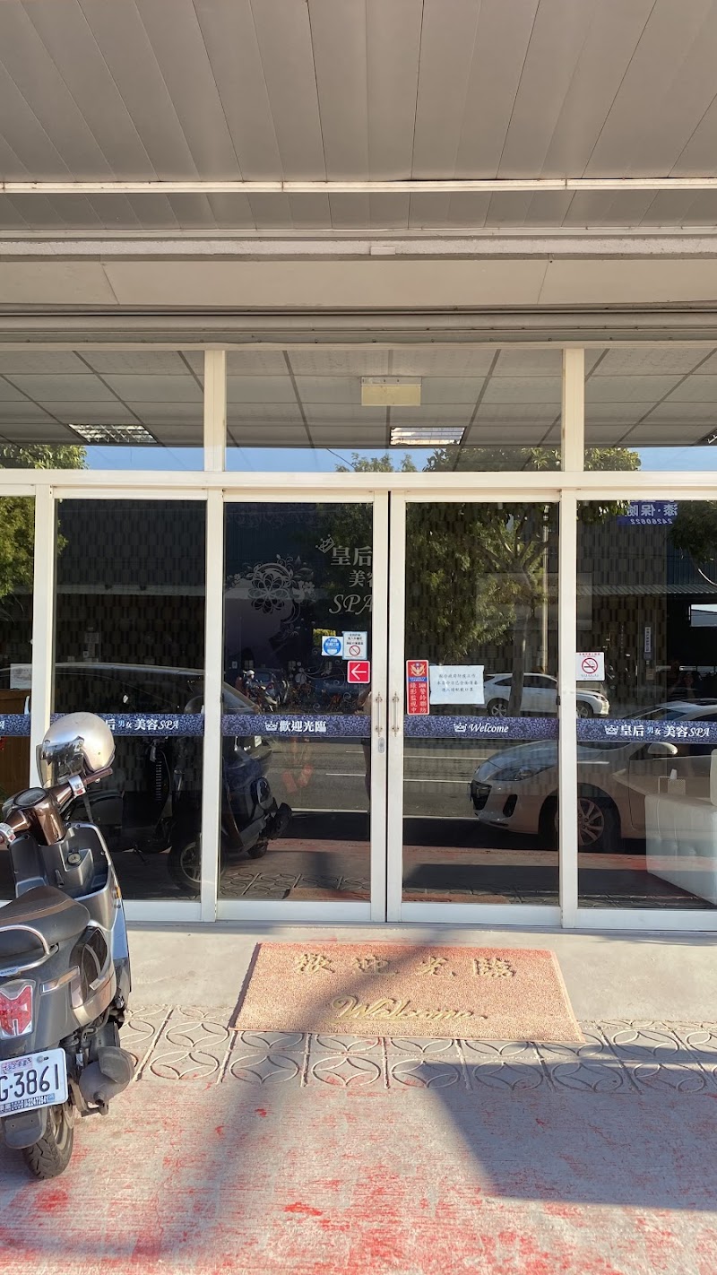 店家照片 4