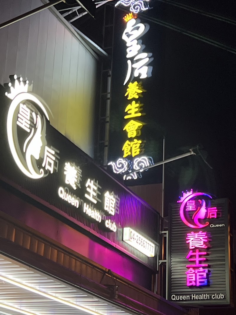 店家照片 7