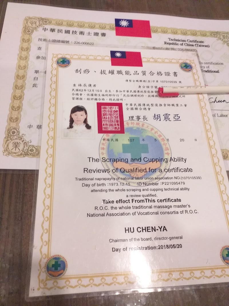 店家照片 1