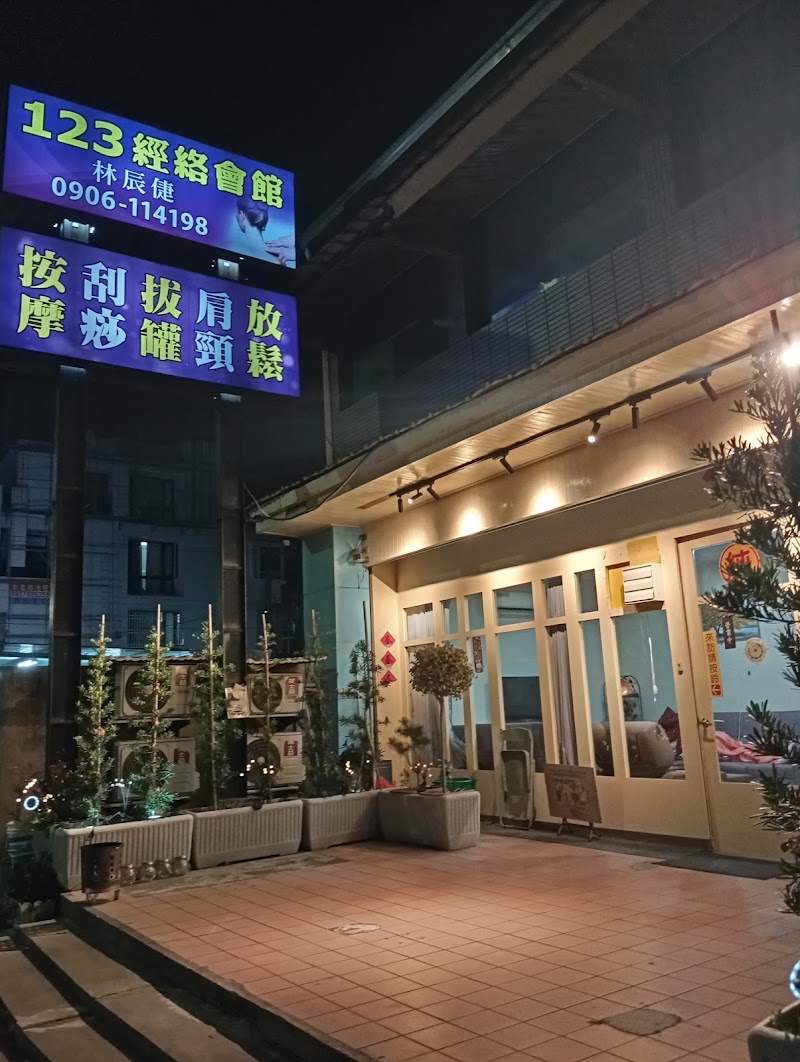 店家照片 2