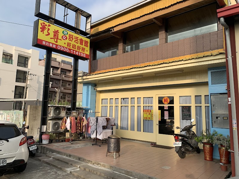 店家照片 4