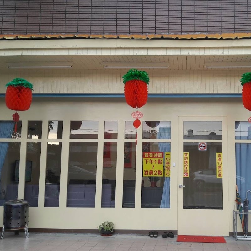 店家照片 5
