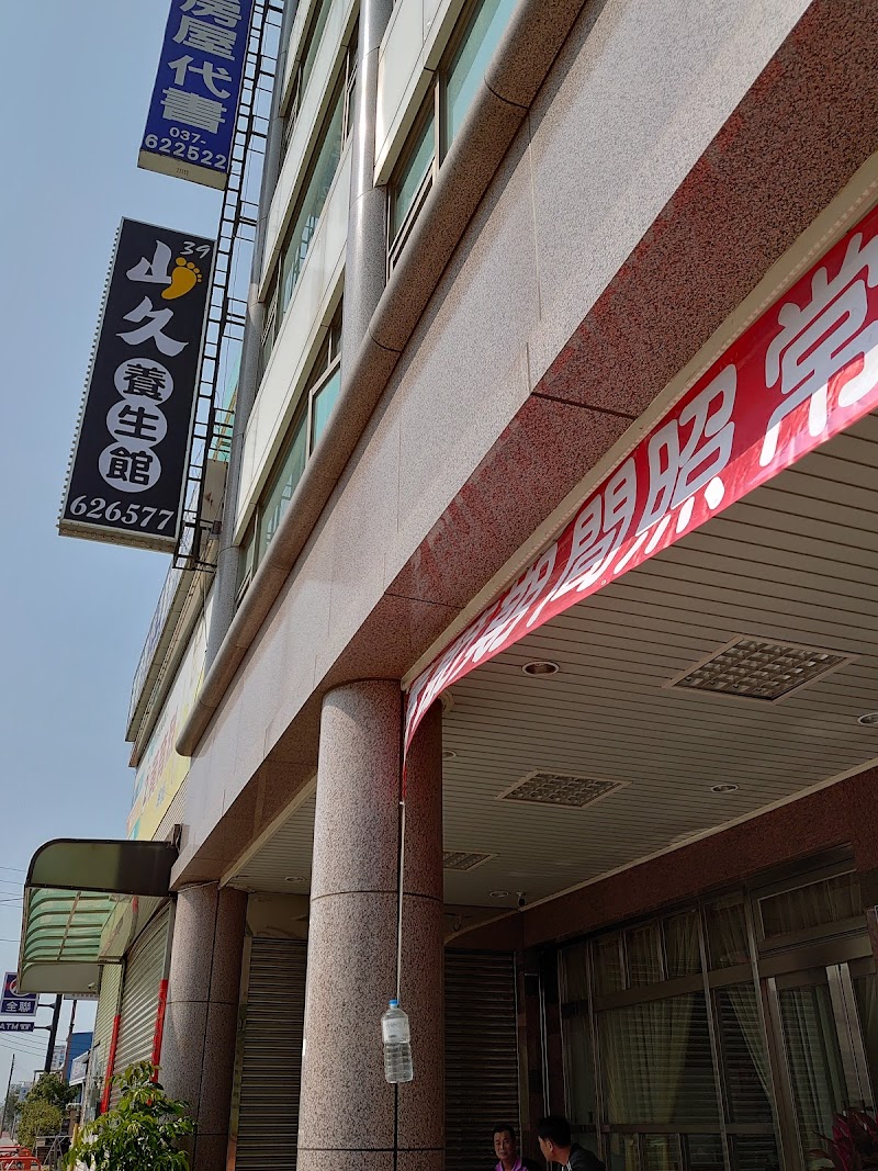 店家照片 7