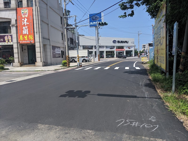 店家照片 4