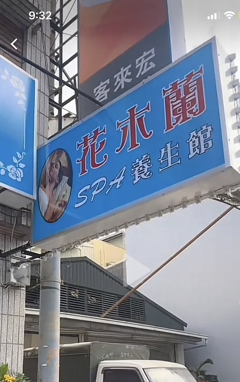 店家照片 1