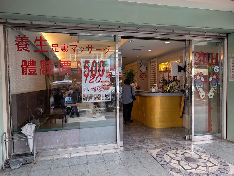 店家照片 3