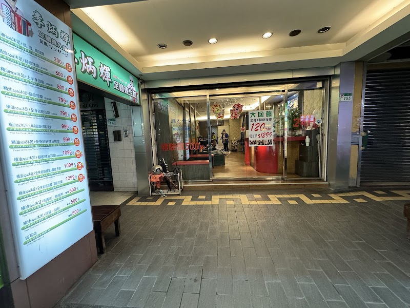 店家照片 7