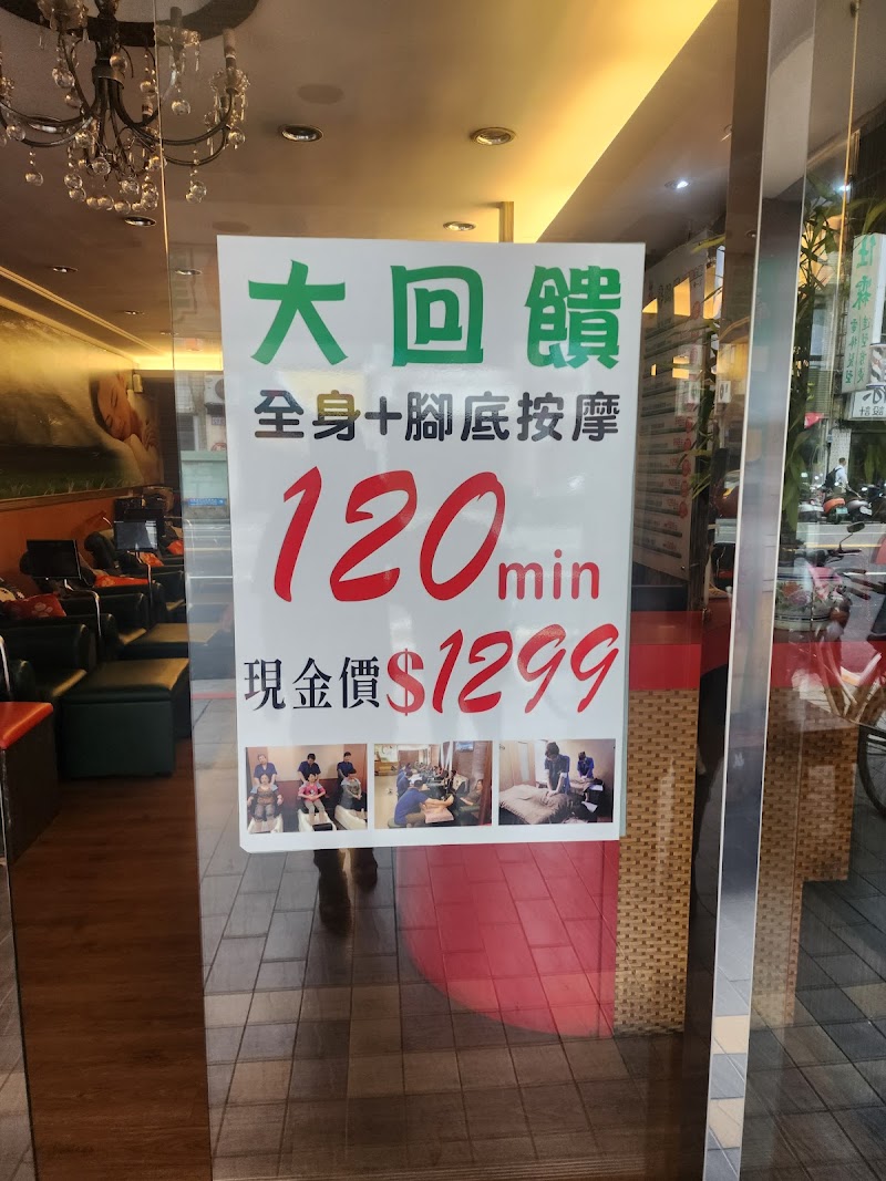 店家照片 9