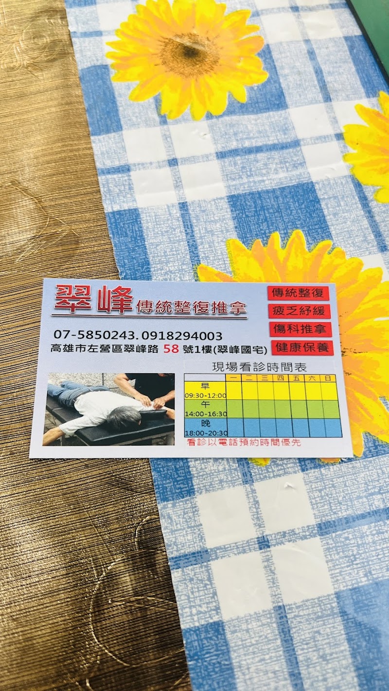 店家照片 3