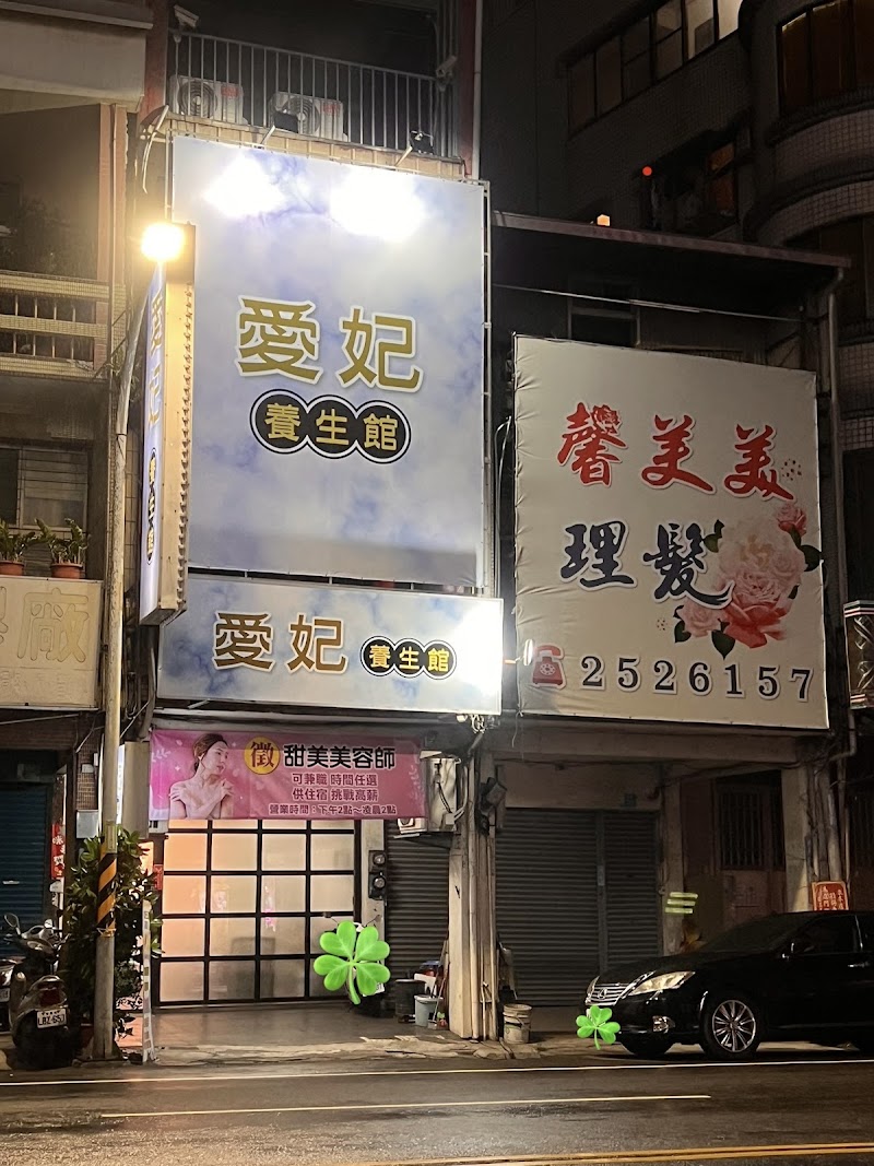 店家照片 1