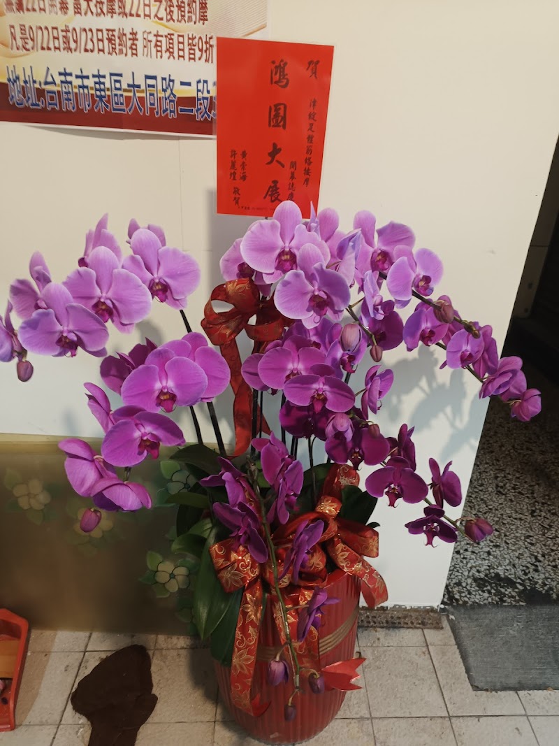 店家照片 1