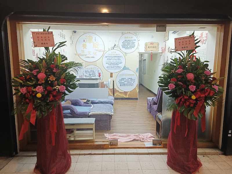 店家照片 3